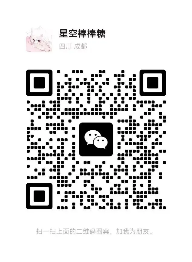 熊猫基地兼职280/天、景区协助200/天|成都兼职更新 | 2月1日及以后