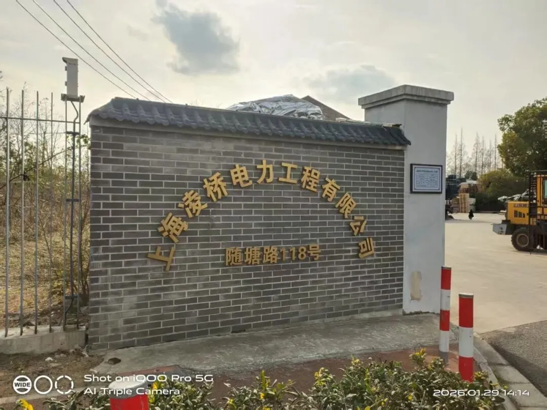 高桥深度游⑤:鲜为人知的高桥景点——高桥东炮台