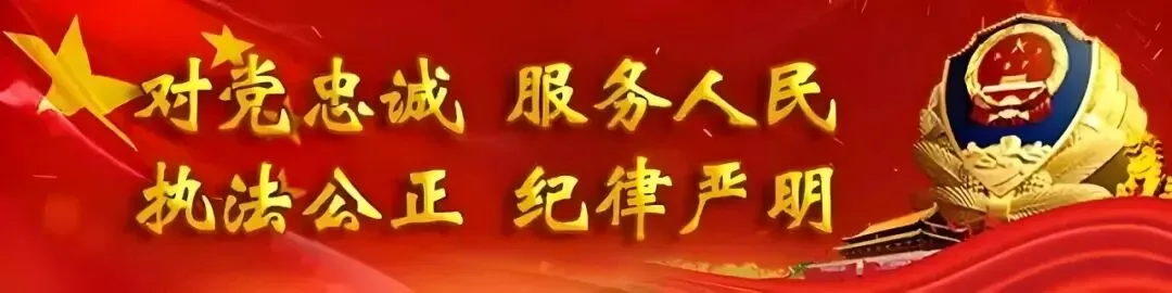 布尔津县公安局五彩滩景区生态警务室正式挂牌成立