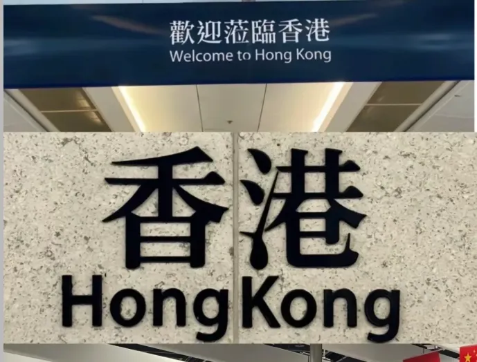 港圈速递|2.2香港时事|旅游博览会启幕,港股震荡、春运开启还有医疗利好