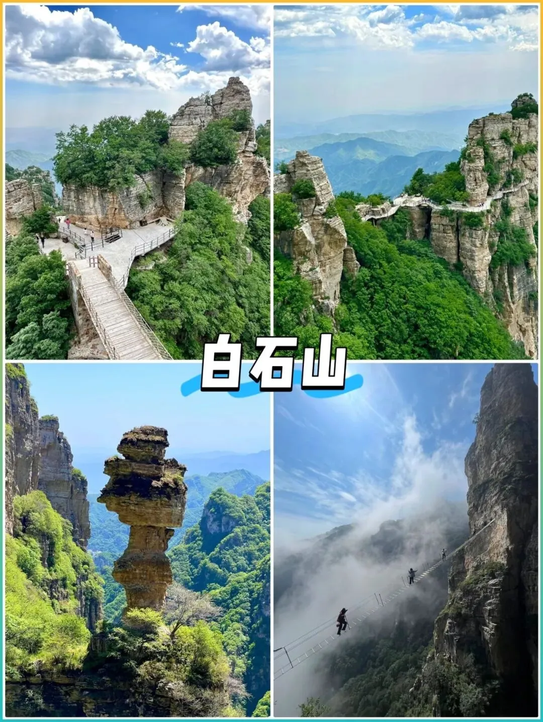 太低调了!江西这座被低估的5A级景区,春景堪比婺源,门票居然还免费!