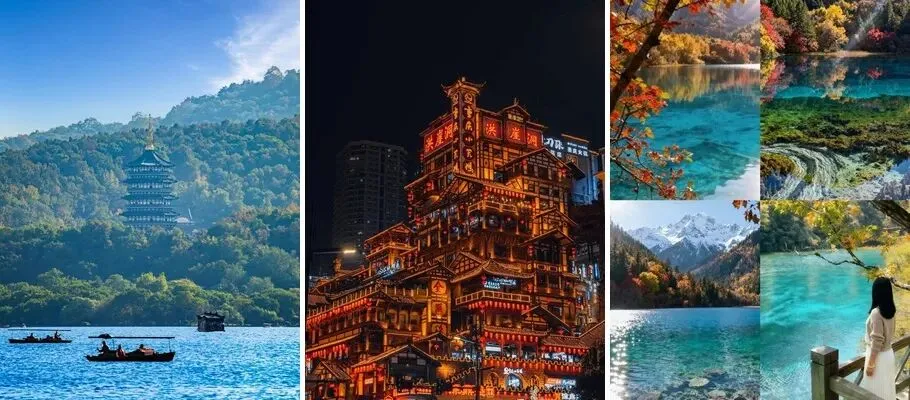 被《人民日报》表扬的8个超绝的旅游胜地!去了就不想走!你有去过哪些?