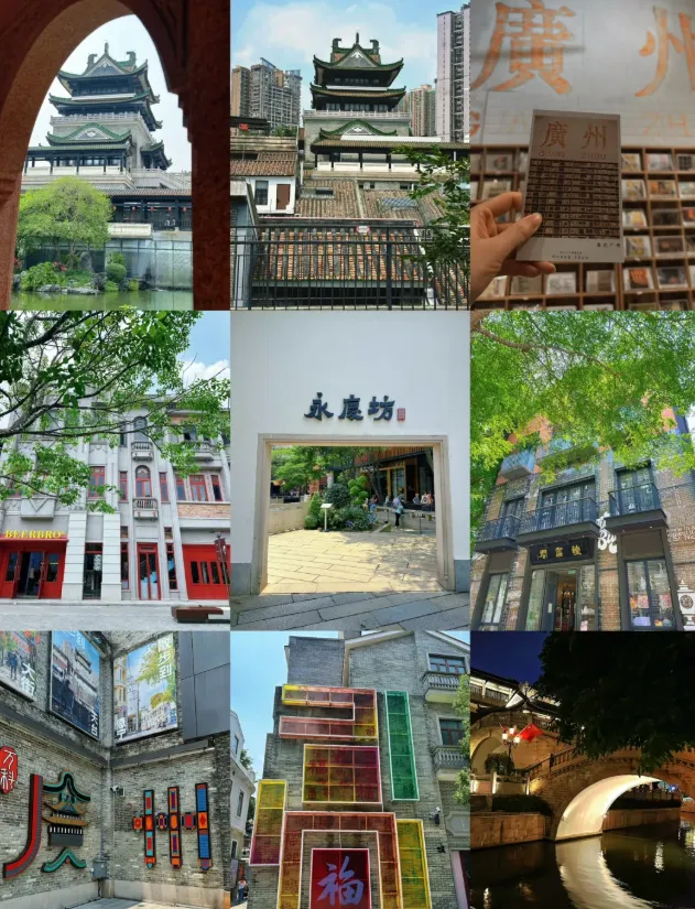 春节广州南站起止|8大广府景点跟团游躺玩不费脑还送文创