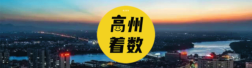 2.9亿!高州将打造一个新的旅游景点,位置就在…