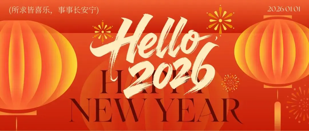 春节假期,这些知名景区免门票!