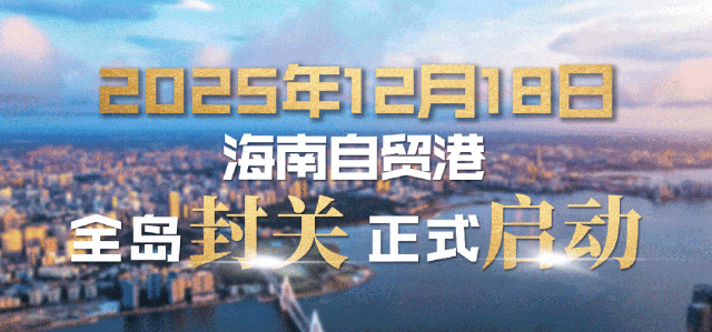 清凉一夏 海南度假|超划算,万宁旅游年票带您一票玩转万宁!