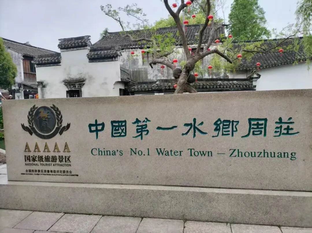 一票享终身将成为景区的趋势