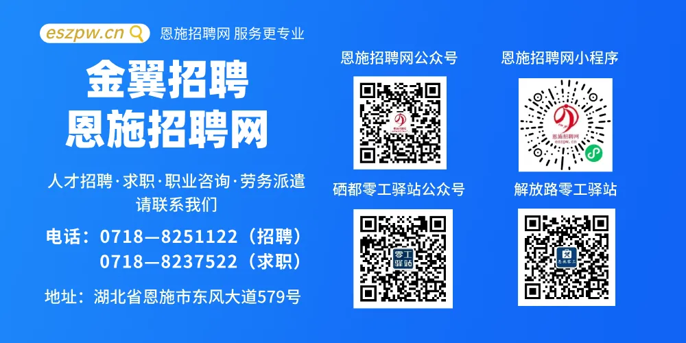【景区招聘】大清江红花峰林景区内招聘工作人员!