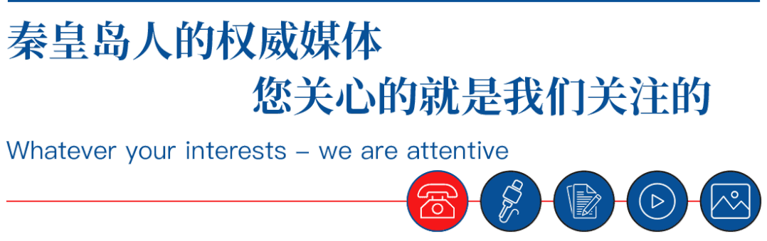 秦皇岛一景区临时闭园