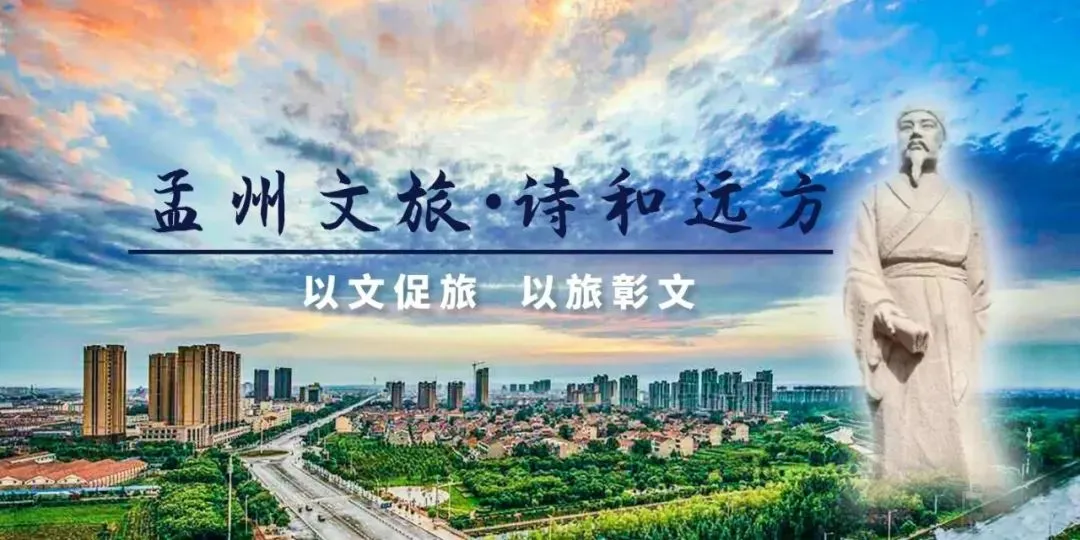 文化和旅游部发布国庆假期出游提示:做好个人防护,平安健康出游