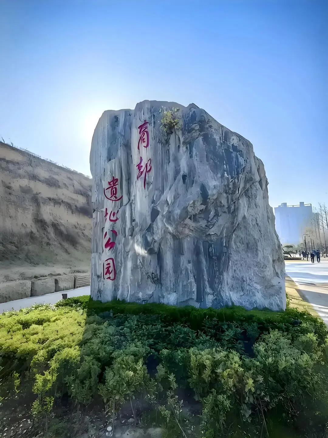 以沉浸破局 以张力赋能——沉浸式旅游引领地方文旅高质量发展的实践导向