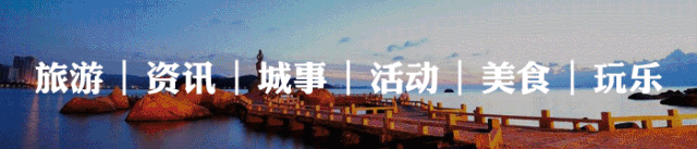 学生免费入园!珠海一景区官宣!西区超大花海也开好了!