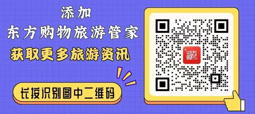 【宝藏旅游目的地斯里兰卡+马尔代夫一岛一酒店】9日7晚双国双岛度假游来啦!马尔代夫连住三晚海边度假酒店!有机会出海看海豚!