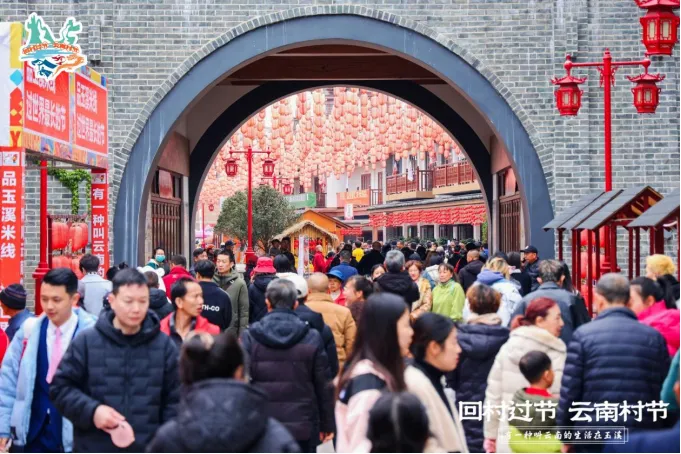 新春“趣”游玉溪丨春节旅游线路推介——民俗盛宴文化之旅
