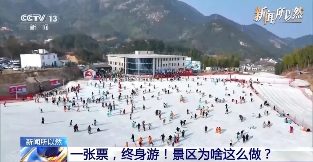 短评:景区“终身门票”背后的求变与隐忧