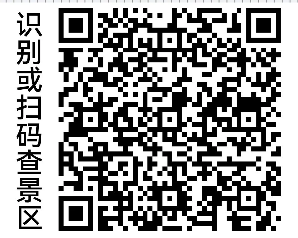 【郑游99爱】河南旅游年卡可使用景区说明