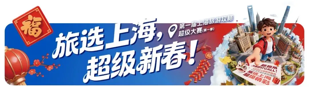 第三批市级乡村旅游重点村名单公布,奉贤两个村上榜!