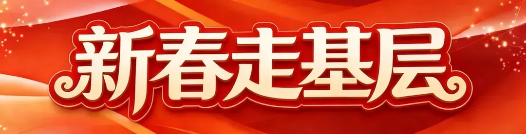 【新春走基层】古韵+乡愁!天龙屯堡景区张灯结彩迎马年