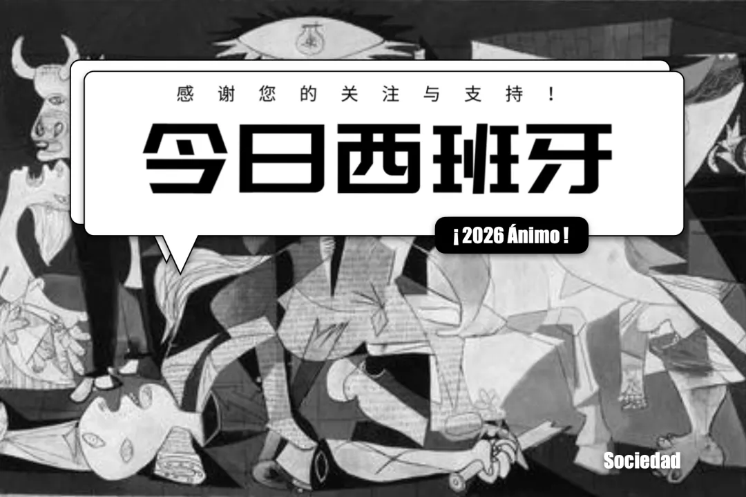 暴雨侵袭西班牙南部,包括著名景点龙达在内,格拉纳达大区上千人因洪水疏散