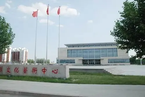 国家AAA级景区:宁津县文化艺术中心