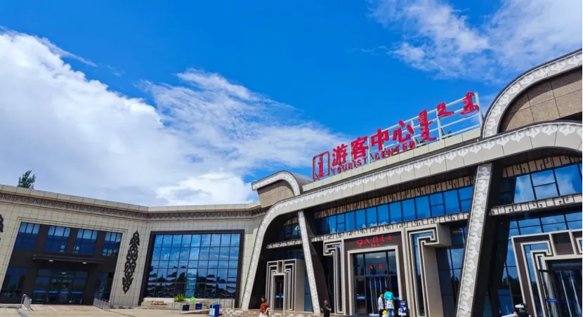 鄂尔多斯市成吉思汗文化旅游实业发展有限公司公司简介及实习生岗位