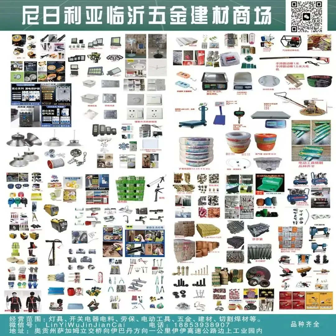 尼日利亚拥有巨大的、尚未开发的旅游潜力.