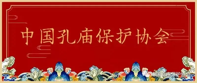 萍乡孔庙入选江西省书院研学旅游精品线路