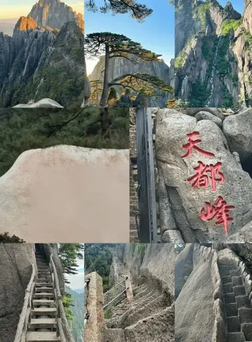 安徽黄山把全国景区的饭碗给砸了