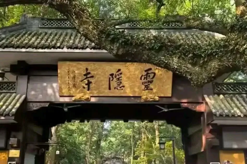 3亿多门票收入免掉,杭州给全国景区下了一盘大棋!