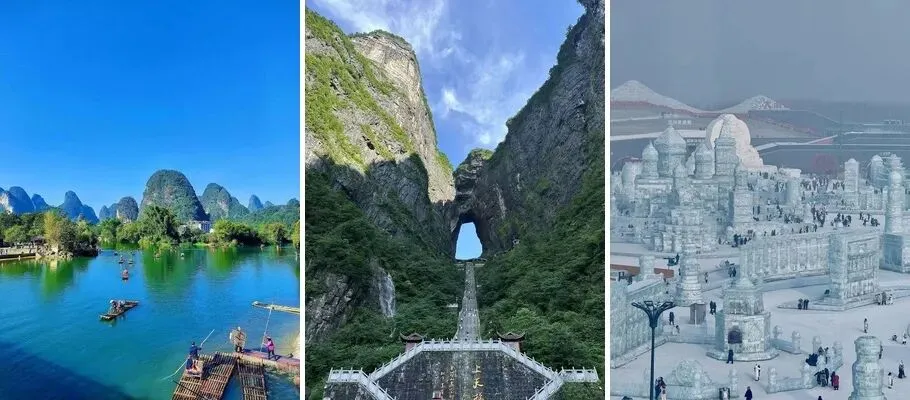 中国8个AAAAA景区,70岁前春节必去!去过4个算合格!