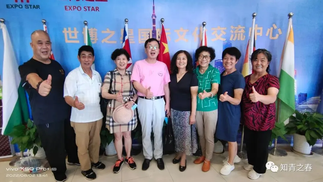 “知青之春”参加随程国际旅游发布会活动