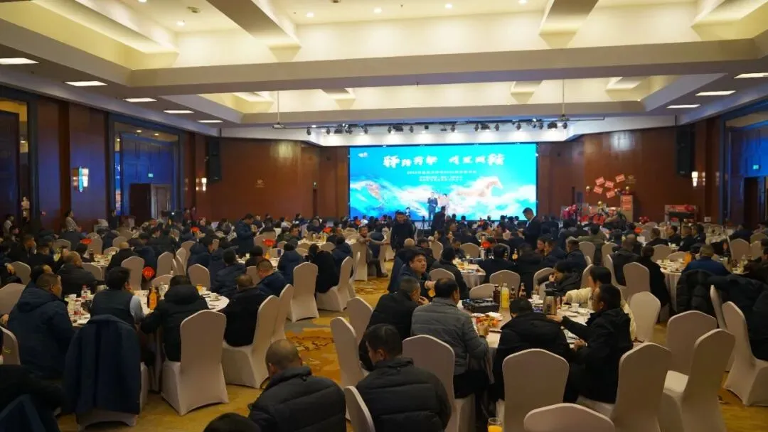 凝心聚力 共启新程 | 传奇旅游2025年终总结表彰大会暨2026新春团拜会圆满举行