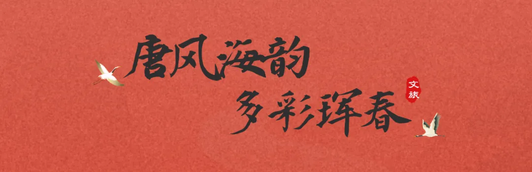 【通知公告】珲春市各景区景点2026年春节营业时间确定,速来查看!