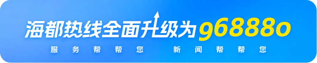 50元年卡玩转12家景区,“畅游宁德”市民卡申办攻略来啦!