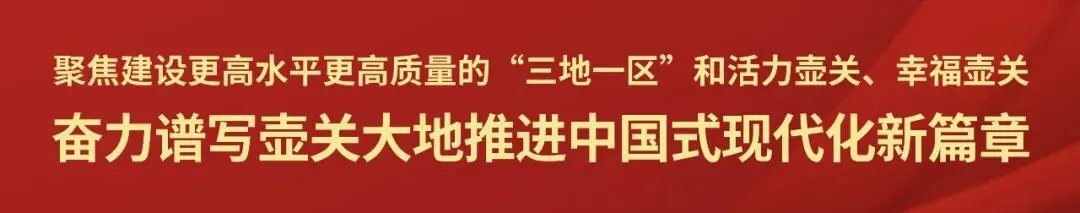 【新春走基层】欢乐太行谷景区加速筹备新春主题灯展