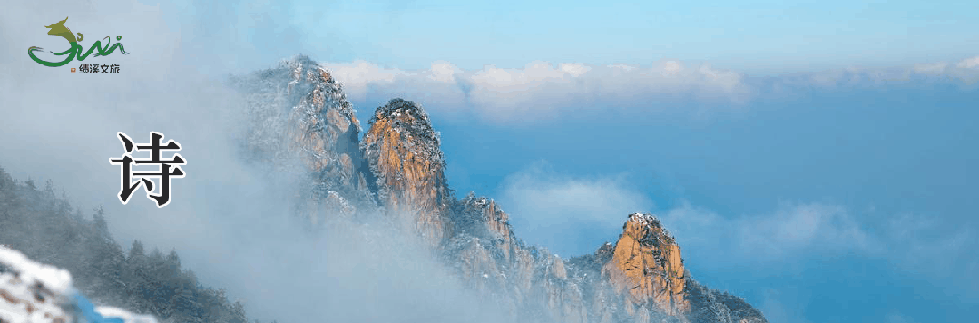 鄣山大峡谷景区2月8日闭园通知