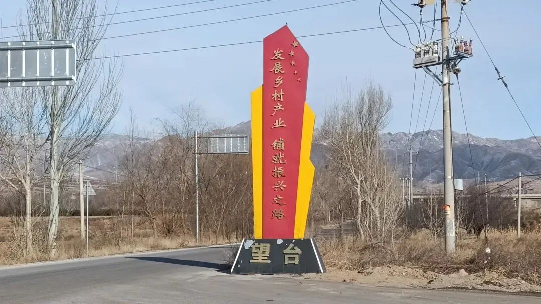 代县的一条旅游路,连接着北半坡两个有名的村子