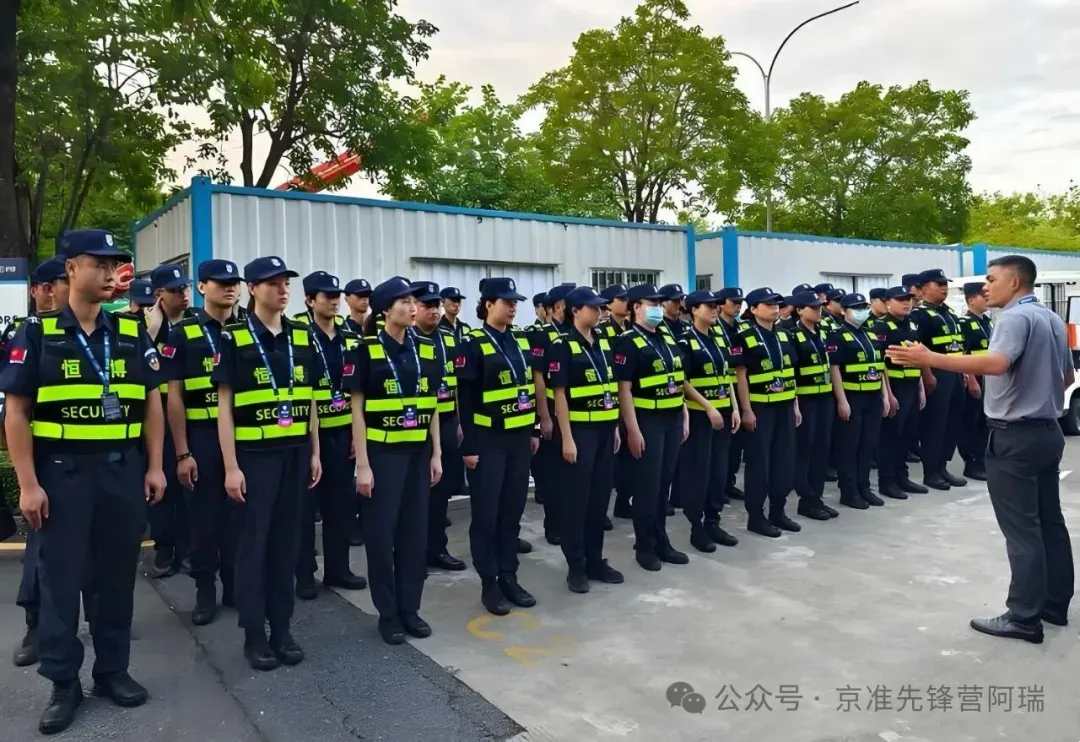 北京市承德市招聘保安,活动现场、景区、日结,紧急招聘,有想法的抓紧报名!