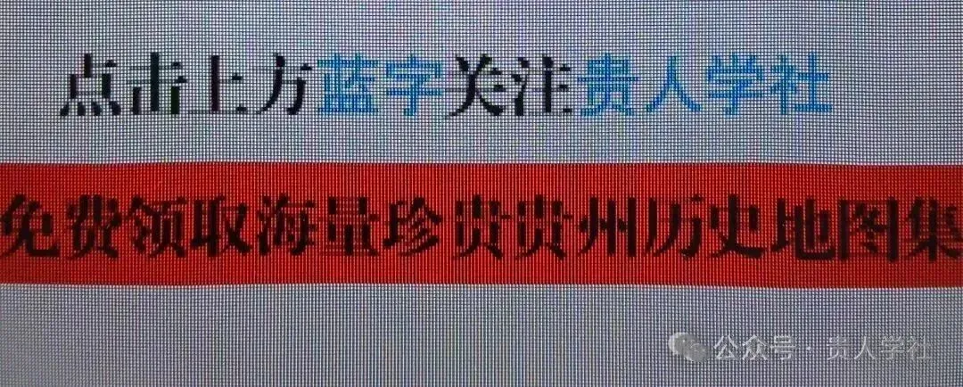 文化是旅游的灵魂——贵人学社获首届贵州省文旅主理人大会业态贡献奖