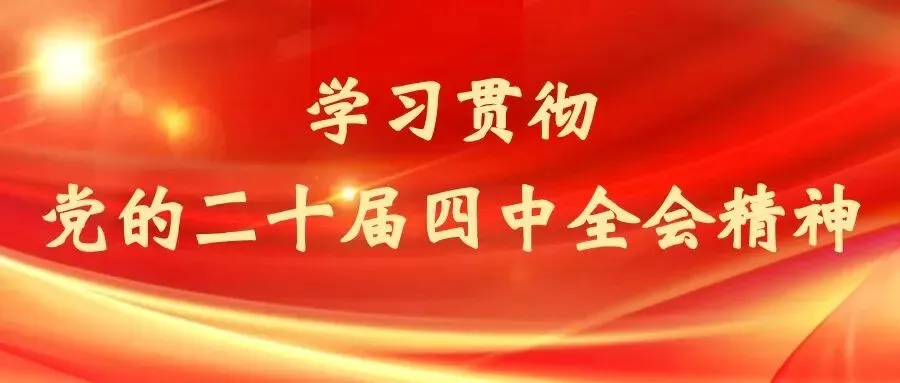 礼县六出祁山景区春节文化活动社火表演团队邀请函