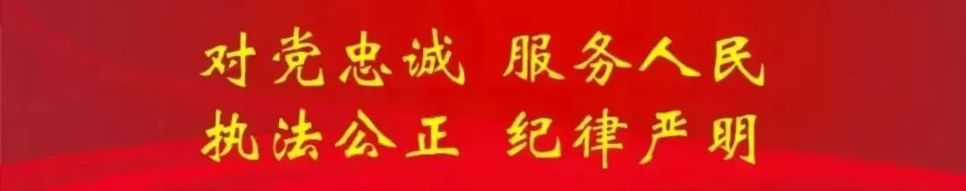 【阳光下的守护】东和派出所:景区反诈宣传“不降温” 守护钱袋“不止步”