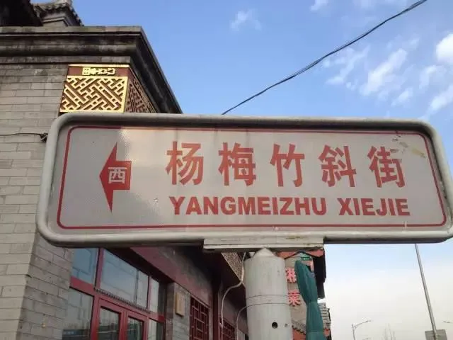 北京小众小资旅游打卡地推荐