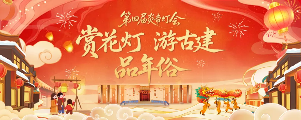 徐浩调研“两节”文化活动和景区安全工作