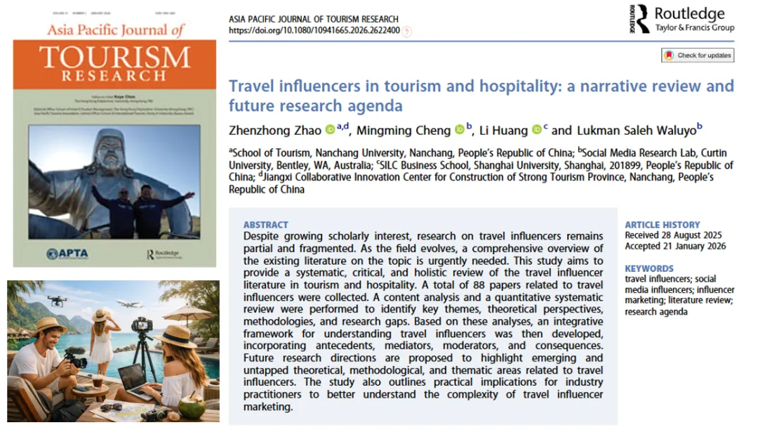 旅游与酒店业中的旅行博主:叙事性综述与未来研究议程