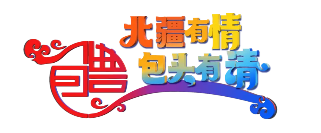 超详细固阳景区交通路线指南,请查收