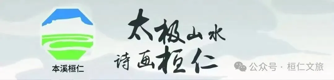 春联写进景区里 福暖满乡迎新春