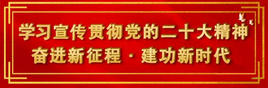 【安全生产】友谊县多部门联合开展冰雪旅游安全专项检查筑牢冬季文旅安全防线