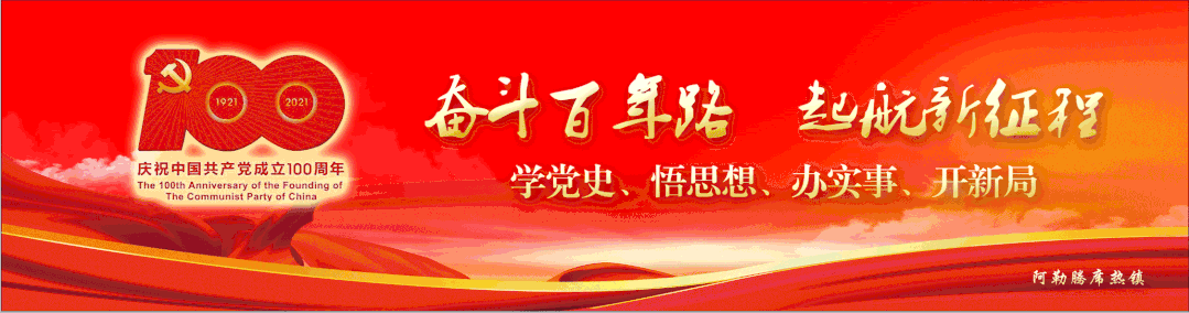 伊旗这些景区、场馆今日起暂停开放!