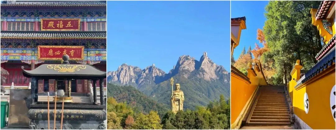 2025九华山吃住行全包攻略:高铁站到景区交通、高性价比住宿推荐、门票预约实操,傻瓜式教程!