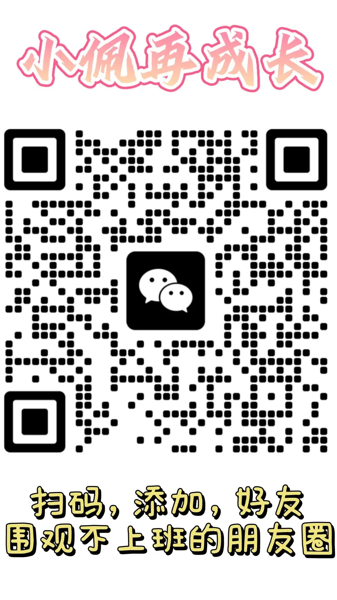 失业后我发现,不上班就不需要旅游了